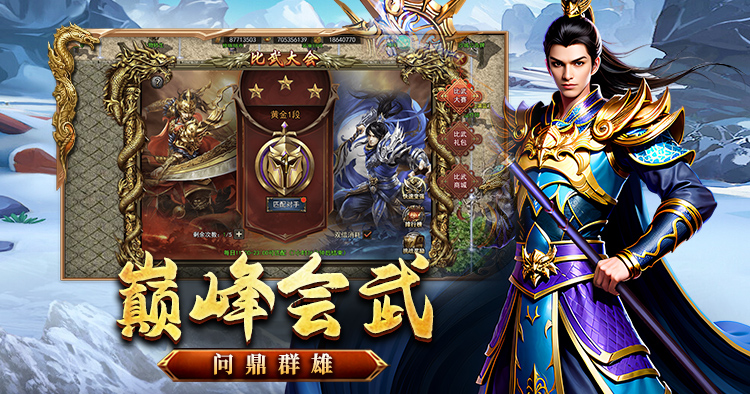 龙城秘境-重返冰雪2019