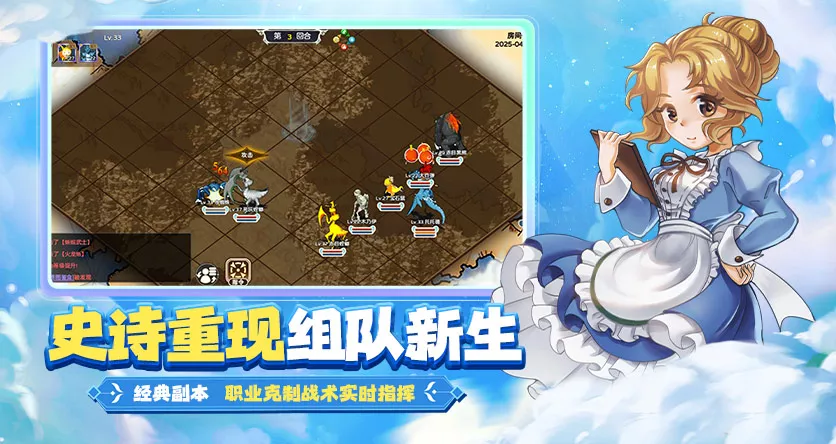 魔力宝贝回忆十宠版