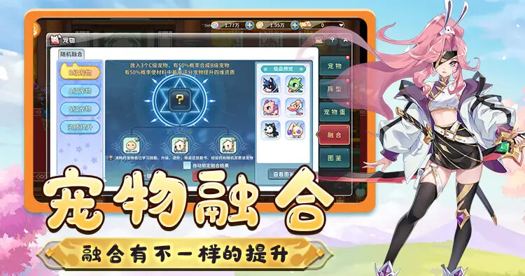 永恒岛高清重置版