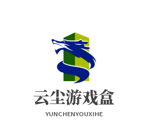 云尘游戏盒：怀旧手游开区通知！