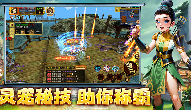 热江高爆版