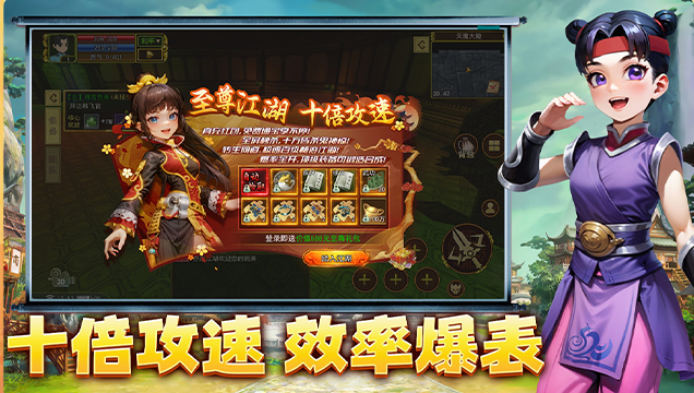 热江高爆版