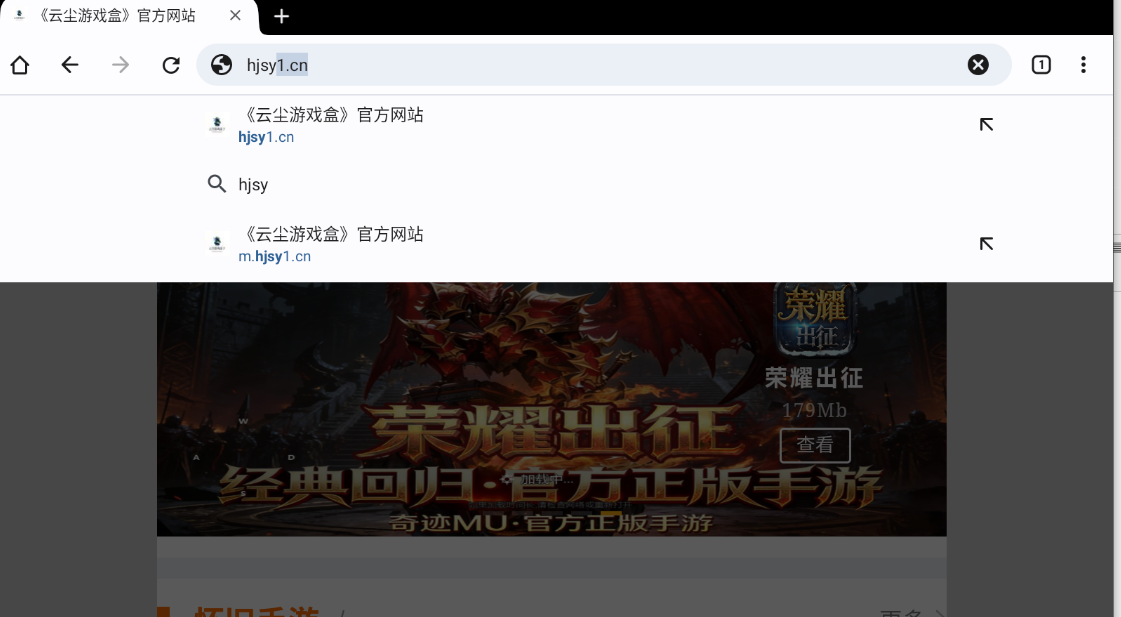 云尘游戏盒：模拟器使用必看！传奇3光通版要用夜神模拟器，其他游戏都可用雷电模拟器!(7)