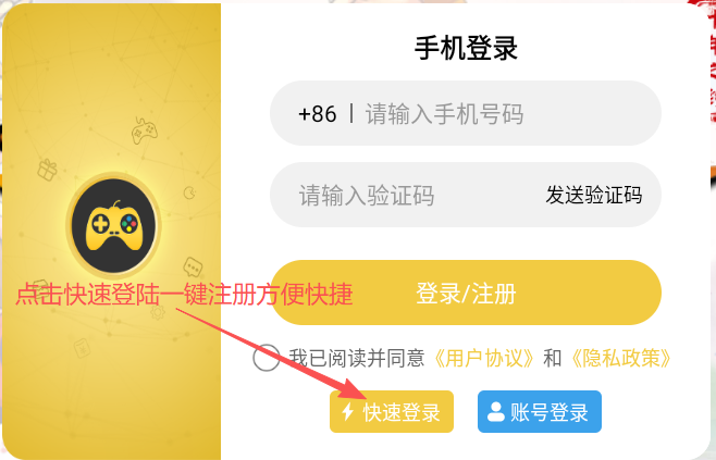 云尘游戏盒：模拟器使用必看！传奇3光通版要用夜神模拟器，其他游戏都可用雷电模拟器!(2)