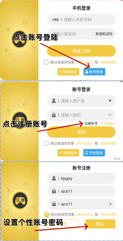 云尘游戏盒：模拟器使用必看！传奇3光通版要用夜神模拟器，其他游戏都可用雷电模拟器!(3)