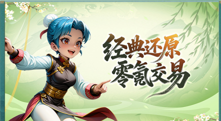 <strong>热江绿色高爆版</strong>