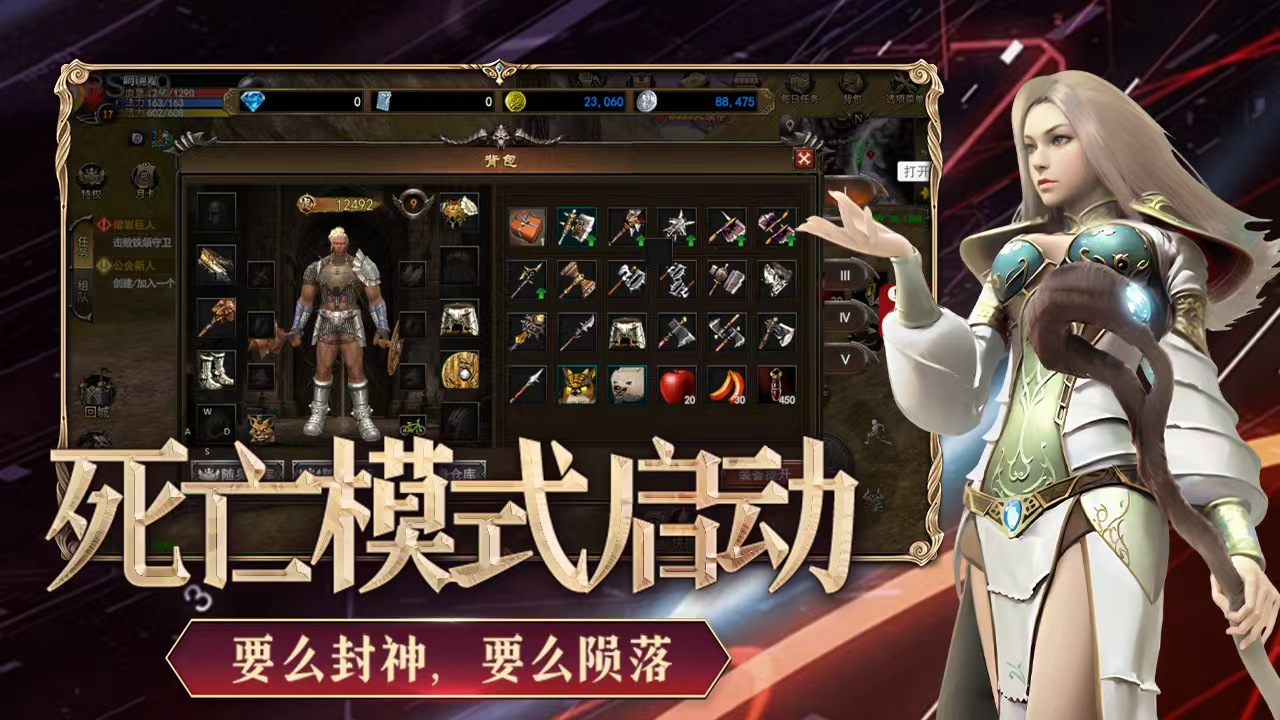 神泣纷争