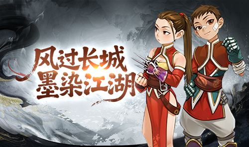 <strong>墨香情</strong>