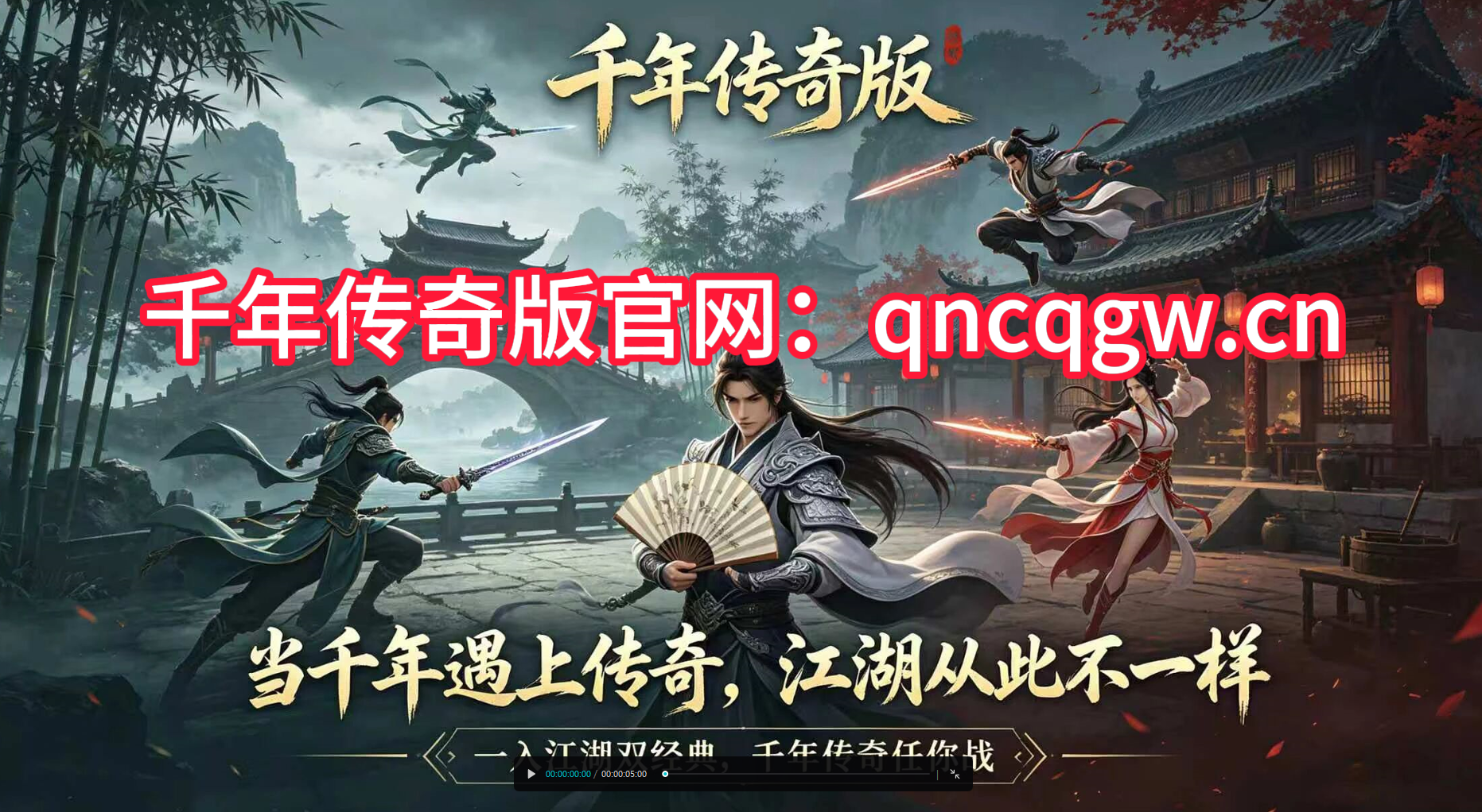 千年传奇版｜新手刷怪节奏把控，告别低效肝怪白费时间