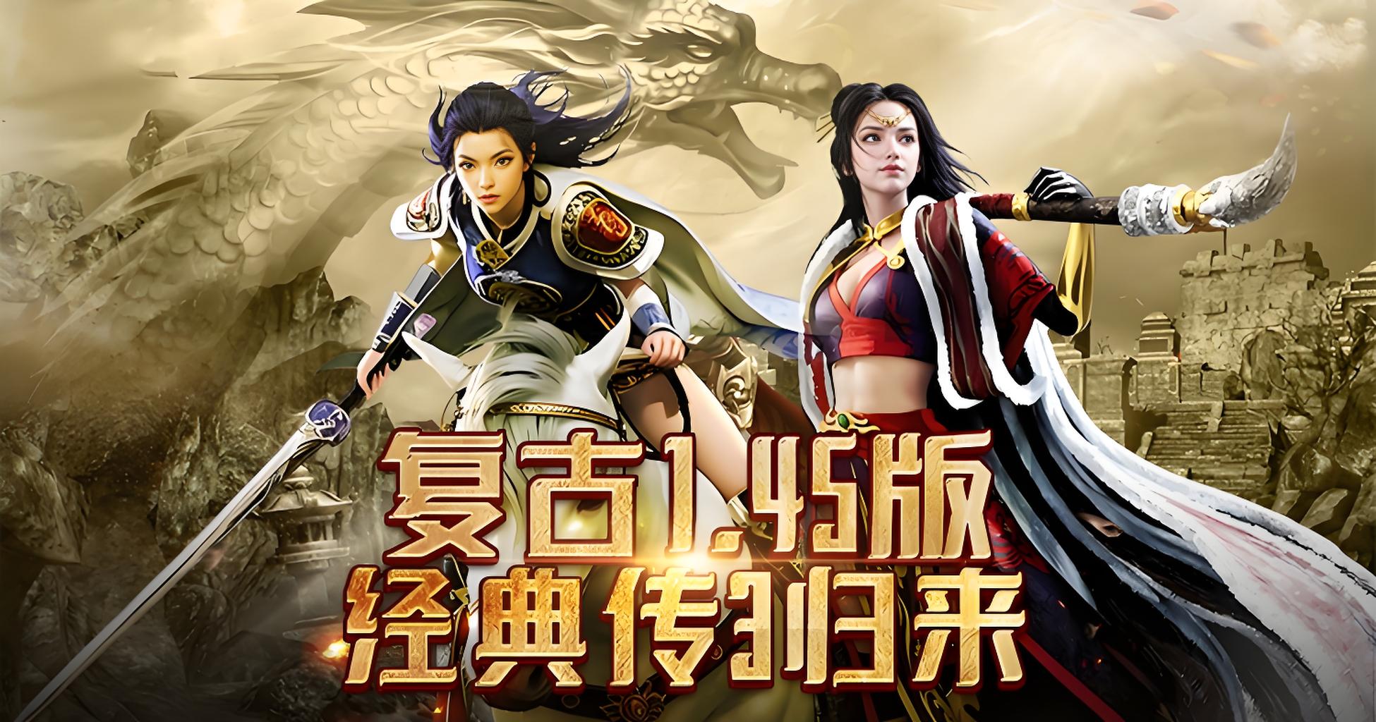 传奇3光通版：元素克制是核心！详解七大元素搭配逻辑