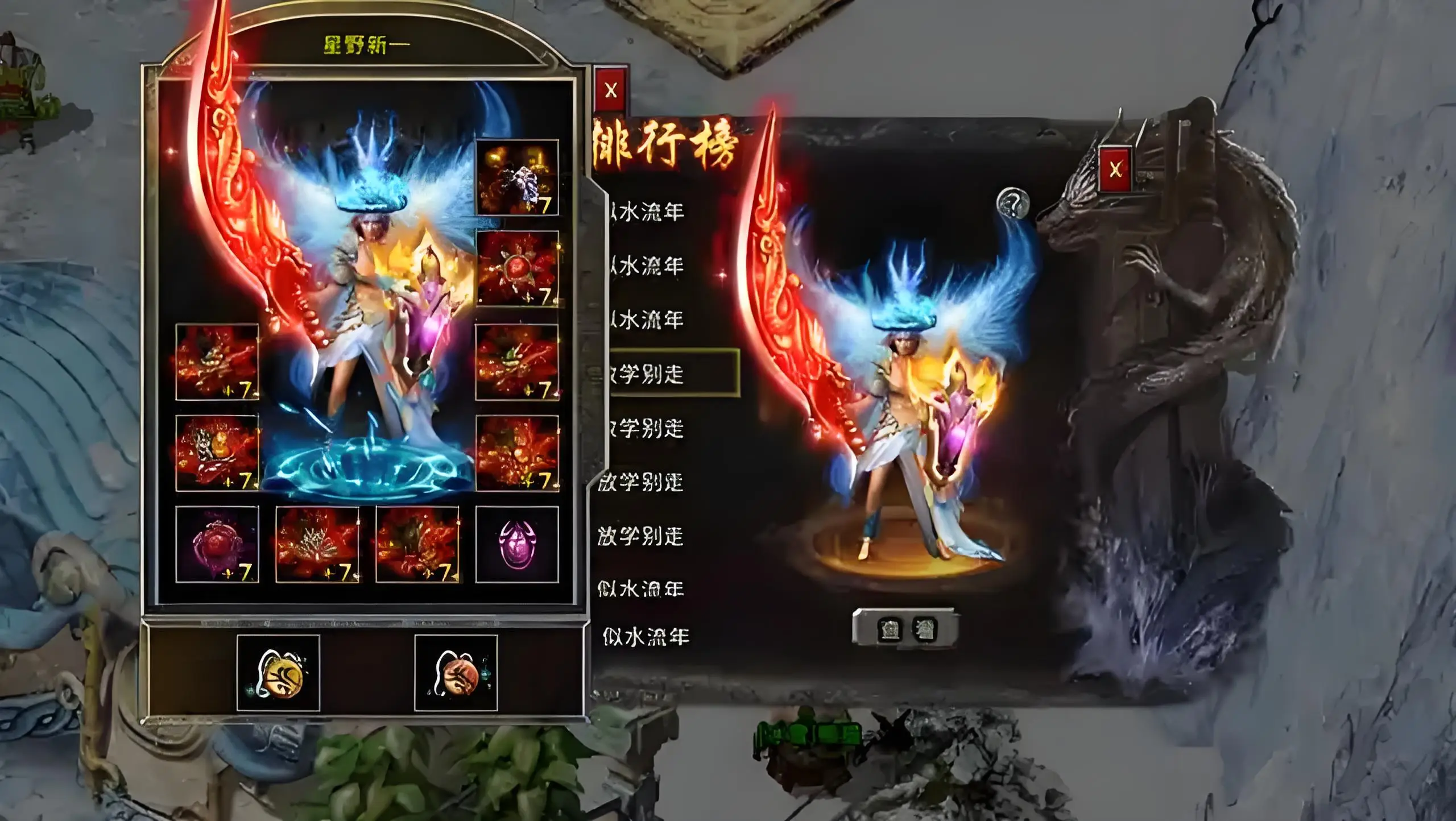 冰雪传奇点卡版：BOSS蹲点技巧大公开，散人也能抢首杀(2)