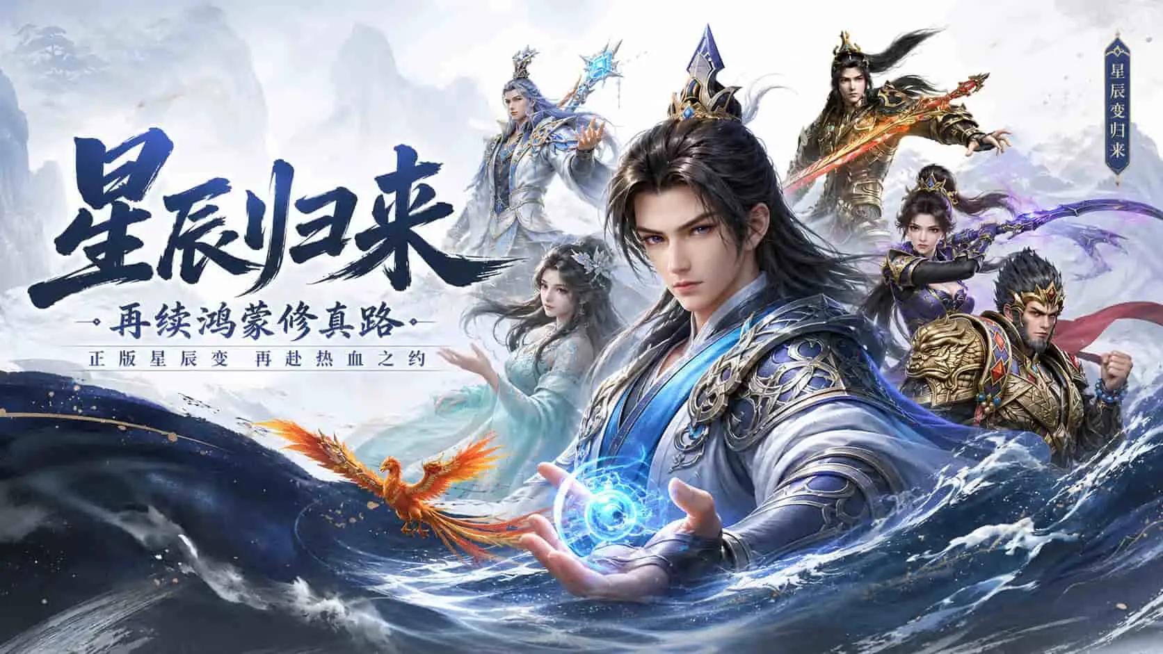 星辰变归来：日常任务防坑指南，别把“低保”玩成“白干”