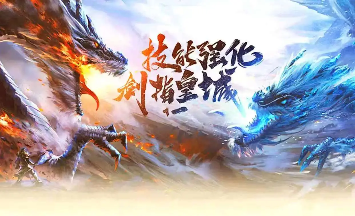 冰雪传奇点卡版：搬砖致富经，点卡刺客退退退