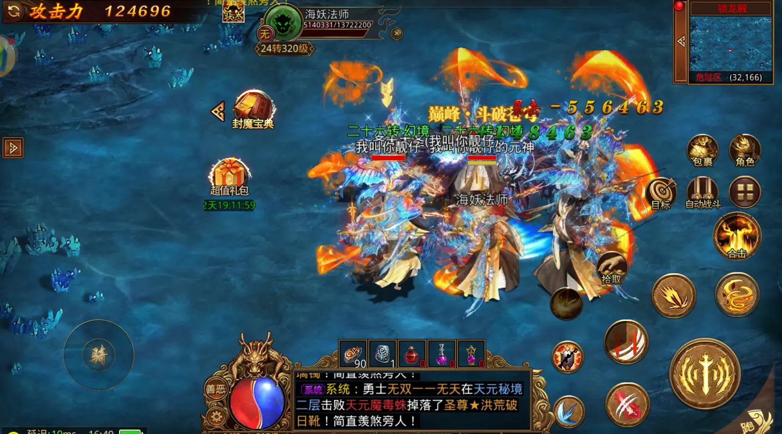传世无双：沙城争霸怎么打不白给？行会战术与职业分工全揭秘(3)