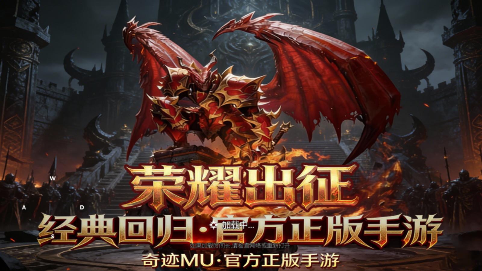 荣耀出征手游官网:新区开荒不迷路,老玩家私藏的升级秘籍大公开!(1) 荣耀出征手游官网:新区开荒不迷路,老玩家私藏的升级秘籍大公开!(1)