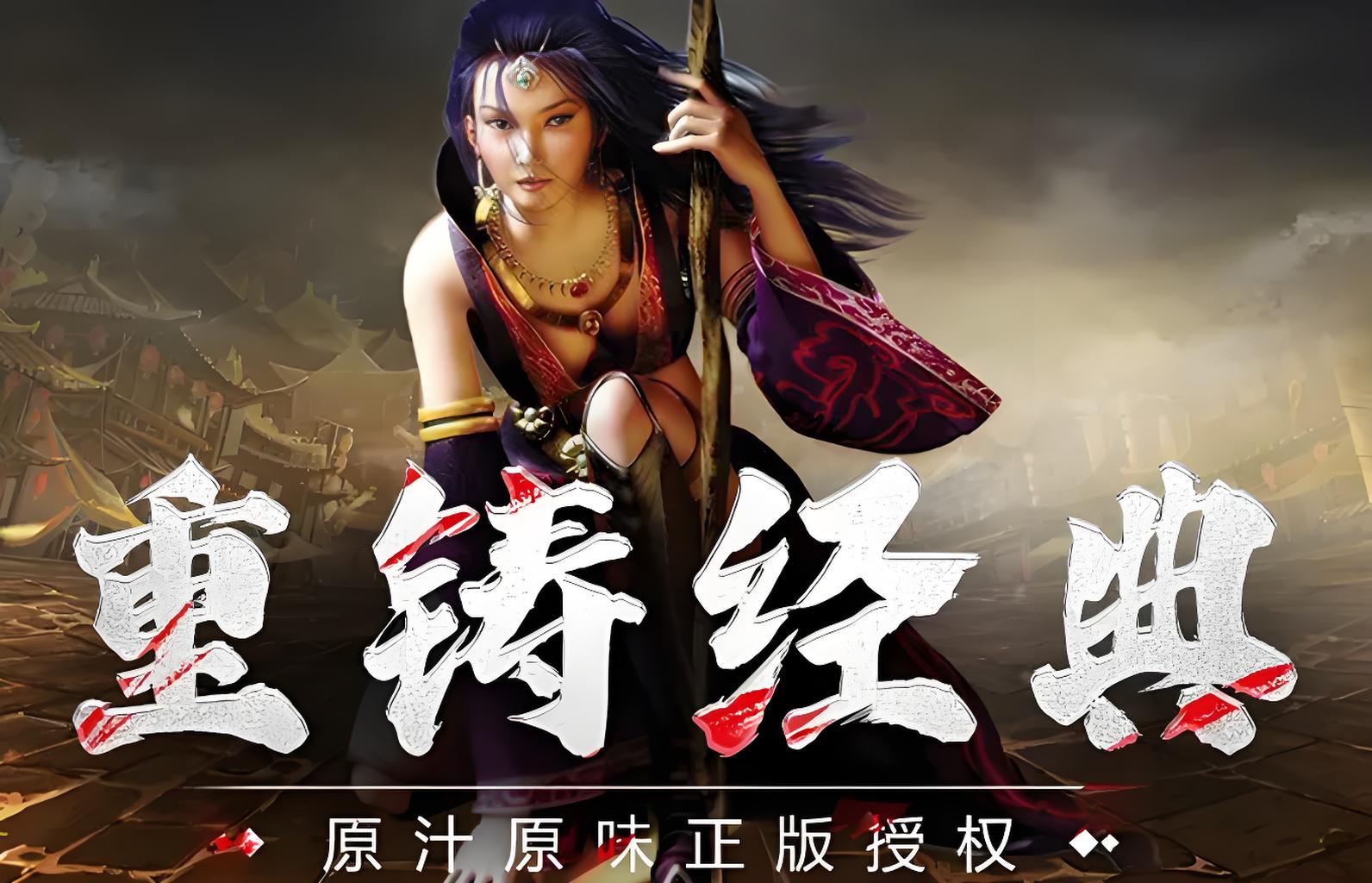 《传奇3光通版》手游官网：日常任务怎么做最效率？时间管理大师养成记(3)