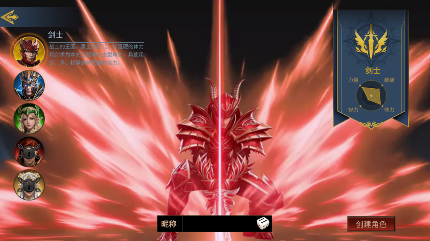 <strong>荣耀出征点卡服</strong>