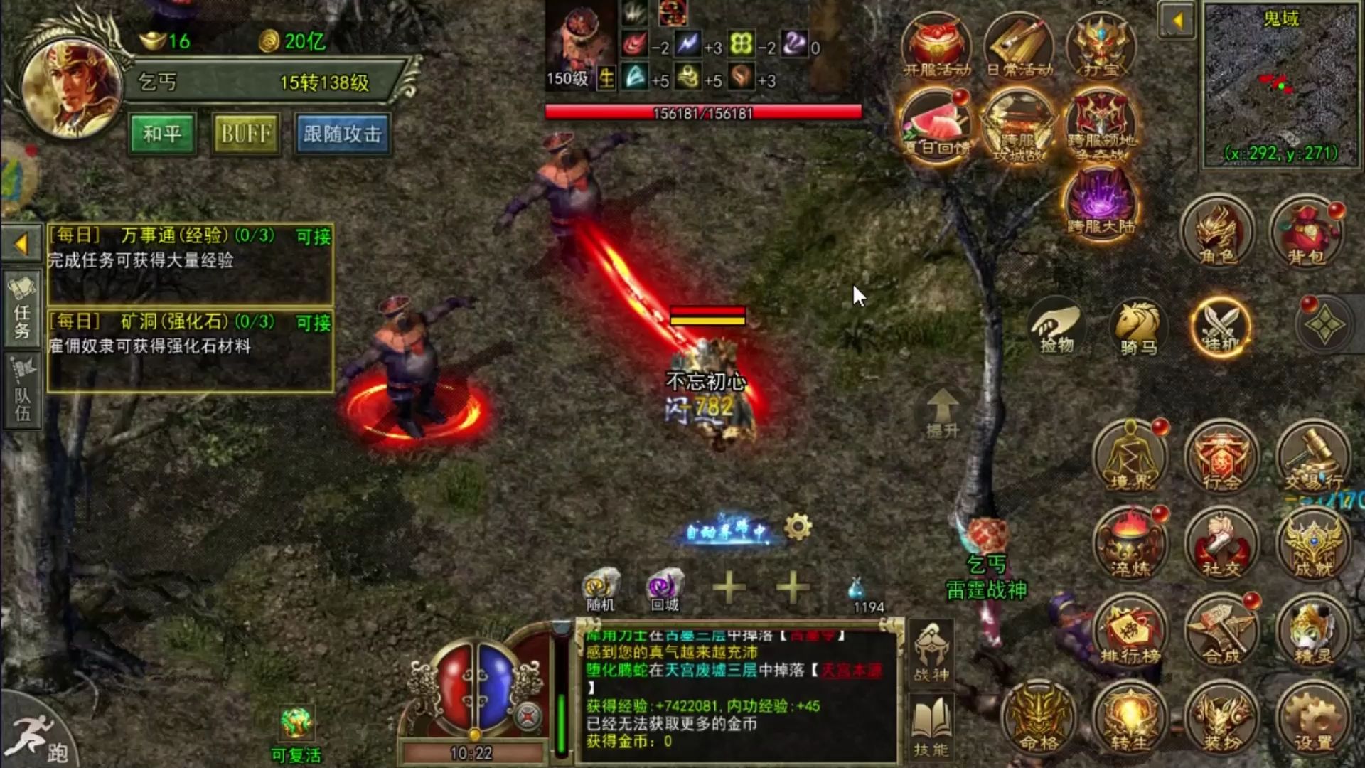 《传奇3光通版》地图精英怪蹲守技巧，拉高新区打宝收益(2)