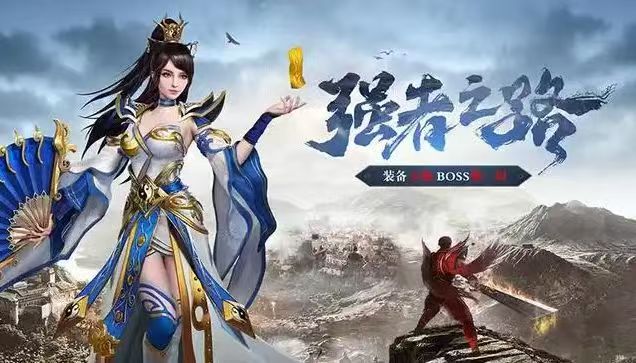 冰雪传奇点卡版官网下载|散人玩家闯荡雪域，避开发育路上各类陷阱(1)
