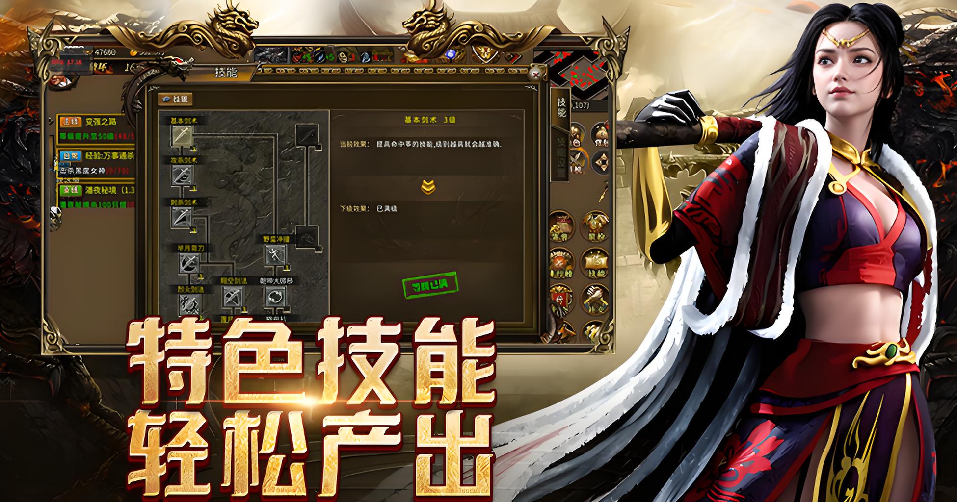 传奇3光通版官网｜8.26新区准点开启！行会玩法深度解析，新区抱团成长指南