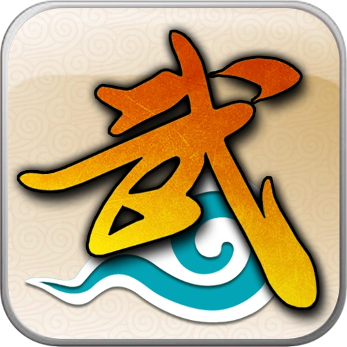 <strong>武林外传绿色版点击预约</strong>
